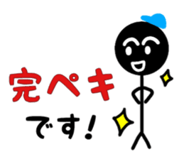 Super engineer Kuruman sticker #13511056