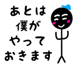 Super engineer Kuruman sticker #13511057