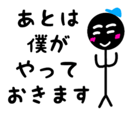 Super engineer Kuruman sticker #13511057