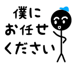 Super engineer Kuruman sticker #13511058