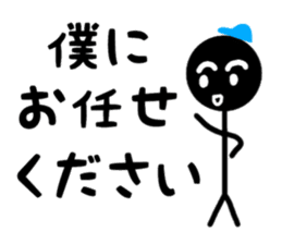 Super engineer Kuruman sticker #13511058