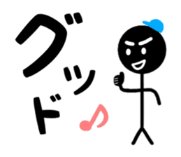 Super engineer Kuruman sticker #13511061