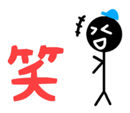 Super engineer Kuruman sticker #13511062