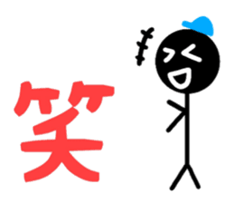 Super engineer Kuruman sticker #13511062