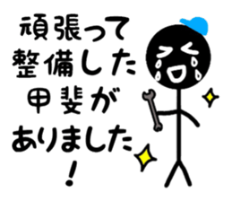 Super engineer Kuruman sticker #13511063