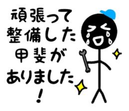 Super engineer Kuruman sticker #13511063