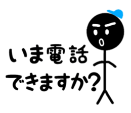 Super engineer Kuruman sticker #13511064