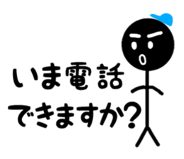 Super engineer Kuruman sticker #13511064