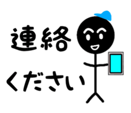 Super engineer Kuruman sticker #13511065