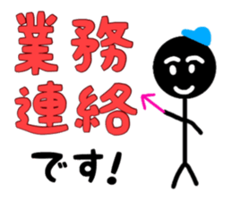 Super engineer Kuruman sticker #13511067