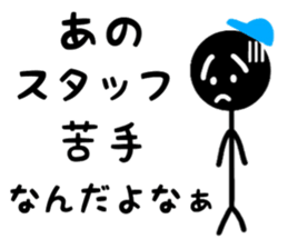 Super engineer Kuruman sticker #13511068