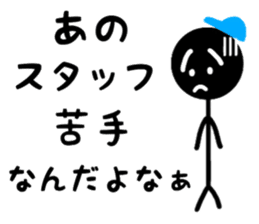 Super engineer Kuruman sticker #13511068