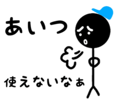 Super engineer Kuruman sticker #13511069