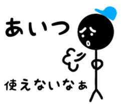 Super engineer Kuruman sticker #13511069