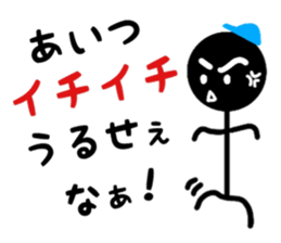 Super engineer Kuruman sticker #13511070