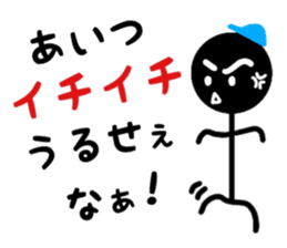 Super engineer Kuruman sticker #13511070