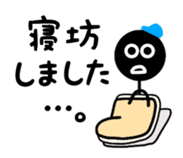 Super engineer Kuruman sticker #13511071