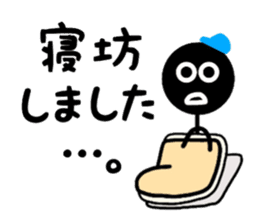 Super engineer Kuruman sticker #13511071