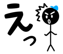 Super engineer Kuruman sticker #13511072