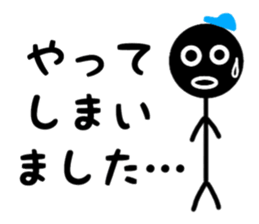 Super engineer Kuruman sticker #13511073