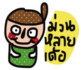 Buck sticker #13511112