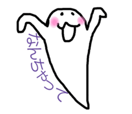 obakenooochan sticker #13511159