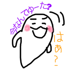 obakenooochan sticker #13511165