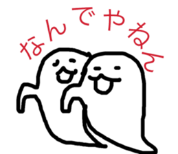 obakenooochan sticker #13511167