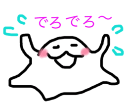 obakenooochan sticker #13511168