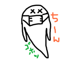 obakenooochan sticker #13511169