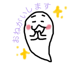 obakenooochan sticker #13511170