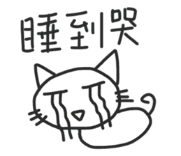Cry Cry Cat sticker #13511180