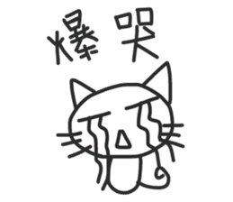 Cry Cry Cat sticker #13511181