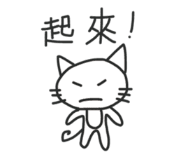 Cry Cry Cat sticker #13511190