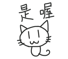 Cry Cry Cat sticker #13511194