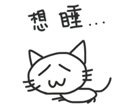Cry Cry Cat sticker #13511196