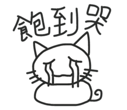 Cry Cry Cat sticker #13511209