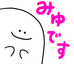 Mr. Surreal (Used by Miyu) sticker #13511302