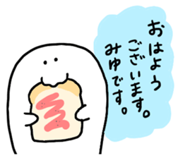 Mr. Surreal (Used by Miyu) sticker #13511304