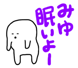 Mr. Surreal (Used by Miyu) sticker #13511305