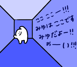 Mr. Surreal (Used by Miyu) sticker #13511306