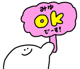 Mr. Surreal (Used by Miyu) sticker #13511307