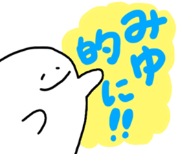 Mr. Surreal (Used by Miyu) sticker #13511310