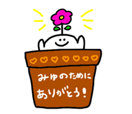 Mr. Surreal (Used by Miyu) sticker #13511311