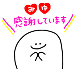 Mr. Surreal (Used by Miyu) sticker #13511312