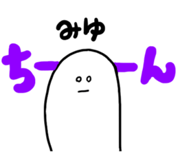 Mr. Surreal (Used by Miyu) sticker #13511314