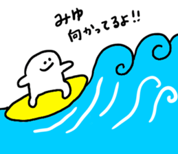 Mr. Surreal (Used by Miyu) sticker #13511315