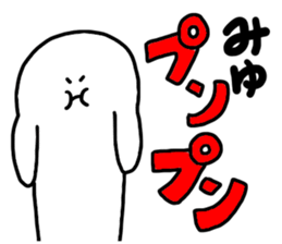 Mr. Surreal (Used by Miyu) sticker #13511317