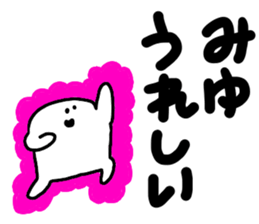 Mr. Surreal (Used by Miyu) sticker #13511318