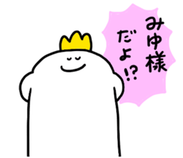 Mr. Surreal (Used by Miyu) sticker #13511319